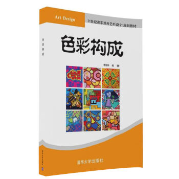 ɫ�ʘ�(g��u)�ɣ�21���o(j��)���ߌ�ˇ�g(sh��)�O(sh��)ӋҎ(gu��)���̲ģ�