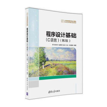 �����O(sh��)Ӌ���A(ch��)��C�Z�ԣ�����2�棩��21���o�ߵȌWУӋ��C���I(y��)����Ҏ(gu��)���̲ģ�