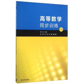 �ߵȔ�(sh��)�W(xu��)ͬ��Ӗ(x��n)������)