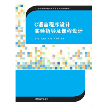 C�Z(y��)�Գ����O(sh��)Ӌ(j��)��(sh��)�(y��n)ָ��(d��o)���n���O(sh��)Ӌ(j��)��21���o(j��)�ߵȌW(xu��)УӋ(j��)��C(j��)������(sh��)��Ҏ(gu��)���̲ģ�