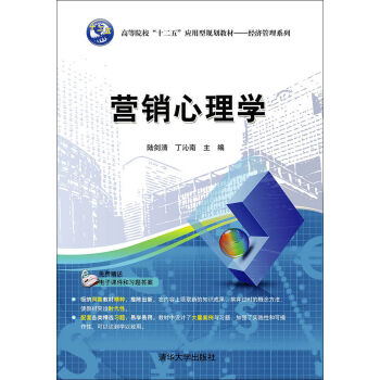 �I(y��ng)�N����W(xu��)���ߵ�ԺУ��ʮ���塱��(y��ng)������ɫҎ(gu��)���̲ġ�����(j��ng)��(j��)����ϵ�У�