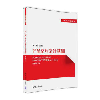 �a(ch��n)Ʒ�����O(sh��)Ӌ(j��)���A(ch��)���O(sh��)Ӌ(j��)�W(xu��)Ժ�̲ģ�