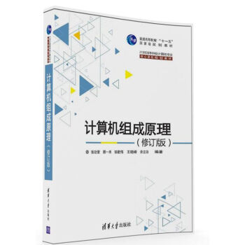 Ӌ(j��)��C(j��)�M��ԭ��(��ӆ��)��21���o(j��)�ߵȌW(xu��)УӋ(j��)��C(j��)���I(y��)�����n��Ҏ(gu��)���̲ģ�