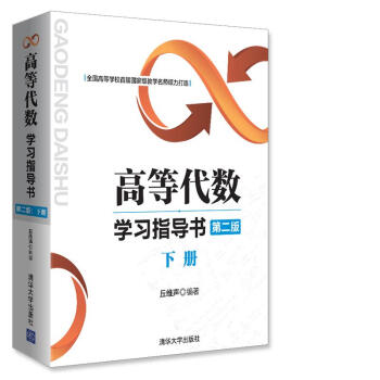 �ߵȴ���(sh��)�W(xu��)��(x��)ָ��(d��o)�����ڶ��棺�ԣ�