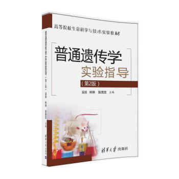 ��ͨ�z���W(xu��)���ָ��(d��o)����2�棩���ߵ�ԺУ�����ƌW(xu��)�c���g(sh��)���̲ģ�