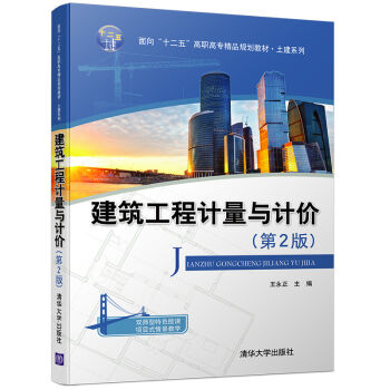 ��������Ӌ(j��)���cӋ(j��)�r(ji��)(��2��)������ʮ���塱���ߌ���ƷҎ(gu��)���̲�-����ϵ�У�