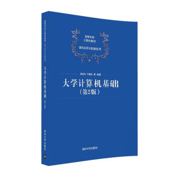 ��W(xu��)Ӌ(j��)��C(j��)���A(ch��)����2�棩���ߵȌW(xu��)УӋ(j��)��C(j��)�̲ġ�������(y��ng)���c��(sh��)�`ϵ�У�