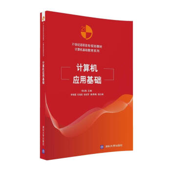 Ӌ(j��)��C(j��)��(y��ng)�û��A(ch��)��21���o(j��)���ߌ�Ҏ(gu��)���̲ġ���Ӌ(j��)��C(j��)���A(ch��)����ϵ�У�