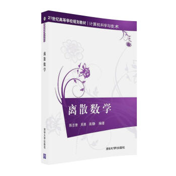 �xɢ��(sh��)�W��21���o�ߵȌWУҎ(gu��)���̲ġ�Ӌ��C�ƌW�c���g��