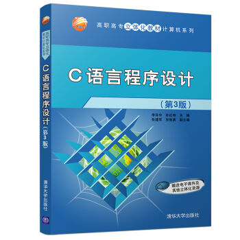 C�Z�Գ����O(sh��)Ӌ����3�棩�����ߌ����w���̲�Ӌ��C(j��)ϵ�У�