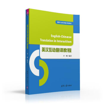 Ӣ�h���ӷ��g�̳�