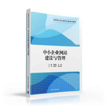 ��С��I(y��)�W(w��ng)վ���O(sh��)�c����