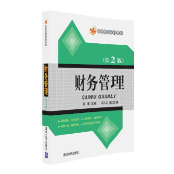 ؔ��(w��)��������2�棩���y�I(l��ng)��Ʒϵ�н̲ģ�