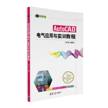 AutoCAD늚⑪(y��ng)���c��(sh��)Ӗ(x��n)�̳̣�CAD/CAM/CAE���̑�(y��ng)���c��(sh��)�`����(sh��)��