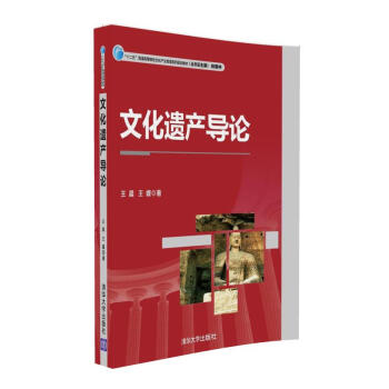 �Ļ��z�a(ch��n)��(d��o)Փ����ʮ���塱��ͨ�ߵ�ԺУ�Ļ��a(ch��n)�I(y��)����ϵ��Ҏ(gu��)���̲ģ�