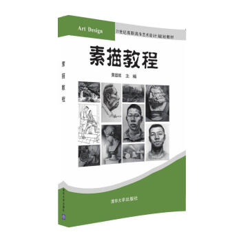 ����̳̣�21���o(j��)���ߌ�(zhu��n)ˇ�g(sh��)�O(sh��)Ӌ(j��)Ҏ(gu��)���̲ģ�