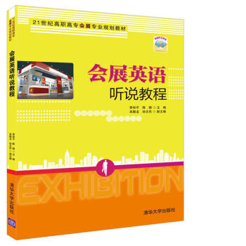 ��չӢ�Z �f�̳̣�21���o���ߌ���չ���I(y��)Ҏ(gu��)���̲ģ�