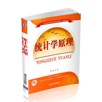 �y(t��ng)Ӌ(j��)�W(xu��)ԭ��