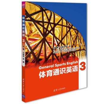 �w��ͨ�RӢ�Z3