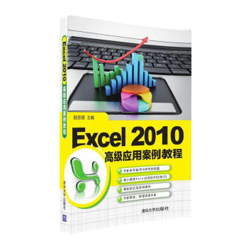 Excel 2010 �߼�(j��)��(y��ng)�ð����̳�