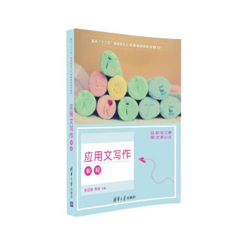 ��(y��ng)���Č����̳̣�����ʮ���塱�ߵ�ԺУ�������A(ch��)�n��Ҏ(gu��)���̲ģ�