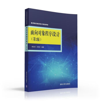 ����������OӋ ����2�棩