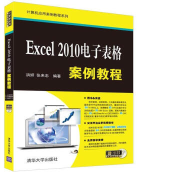 Excel 2010��ӱ������̳̣����P����Ӌ��C(j��)��(y��ng)�ð����̳�ϵ�У�
