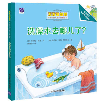 ϴ��ˮȥ�ă��������f(w��n)�f(w��n)�](m��i)�뵽����(gu��)��(j��ng)�䃺ͯ���շ�������