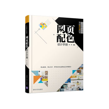 �W(w��ng)�(y��)��ɫ�O(sh��)Ӌ(j��)�փ�(c��)����(xi��)�o�O(sh��)Ӌ(j��)���ĕ�(sh��)��