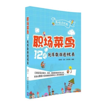 ��(ch��ng)���B(ni��o)12���汬��(sh��)��(j��)͸ҕ��