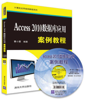 Access 2010��(sh��)��(j��)��(k��)��(y��ng)�ð����̳̣����P����Ӌ(j��)��C(j��)��(y��ng)�ð����̳�ϵ�У�