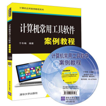 Ӌ��C���ù���ܛ�������̳̣����P����Ӌ��C��(y��ng)�ð����̳�ϵ�У�