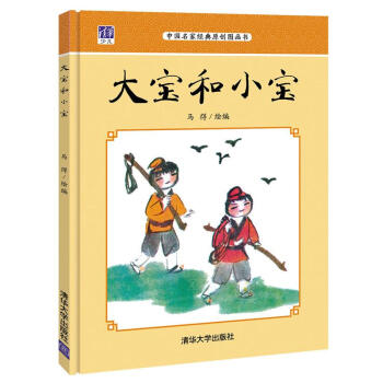 �󌚺�С�����Ї�(gu��)���ҽ�(j��ng)��ԭ��(chu��ng)�D������