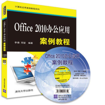 Office 2010�k�����ð����̳̣����P����Ӌ��C���ð����̳�ϵ�У�