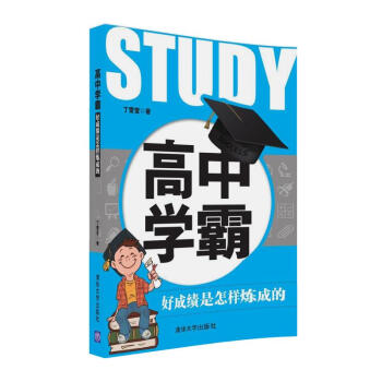 ���ЌW(xu��)�ԣ��óɿ������ӟ��ɵ�