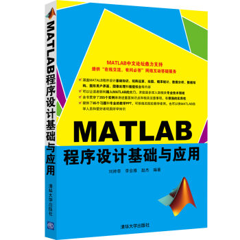 MATLAB�����OӋ���A(ch��)�c����