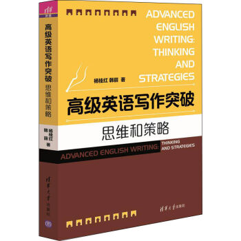 �߼�(j��)Ӣ�Z(y��)����ͻ�ƣ�˼�S�Ͳ���