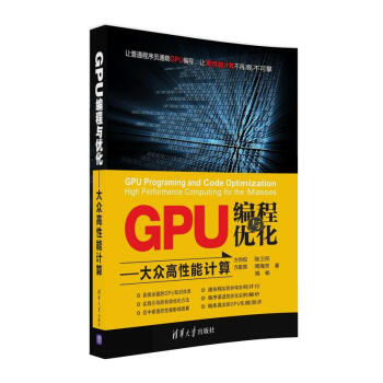 GPU�����c��(y��u)�������󱊸�����Ӌ(j��)��