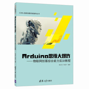Arduino˼�S��ը������(li��n)�W(w��ng)��(chu��ng)�;C��������Ӗ(x��n)�̳̣�iCAN+��(chu��ng)��(chu��ng)�⌍�`ָ��(d��o)������