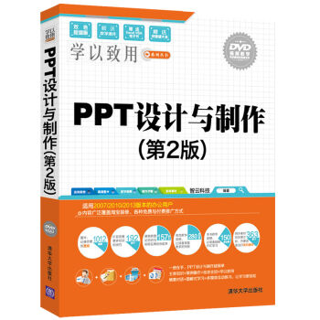 PPT�O(sh��)Ӌ�c��������2�棩�����P�����W(xu��)������ϵ�Ѕ�����