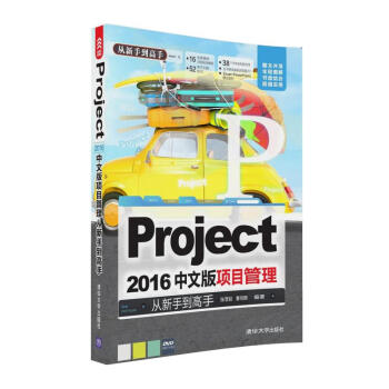Project 2016���İ��(xi��ng)Ŀ���� �����ֵ����֣����P���������ֵ����֣�