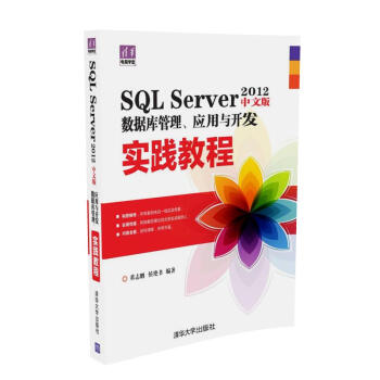 SQL Server 2012���İ攵(sh��)��(j��)���������(y��ng)���c�_�l(f��)���`�̳̣����A��X�W�ã�