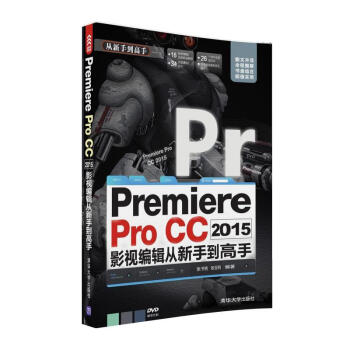 Premiere Pro CC 2015Ӱҕ��݋ �����ֵ����֣����P���������ֵ����֣�