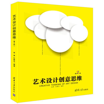 ˇ�g(sh��)�O(sh��)Ӌ(j��)��(chu��ng)��˼�S����2�棩