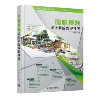 �O(sh��)Ӌ(j��)���L�̌W(xu��)�n�ã��@�־��^�O(sh��)Ӌ(j��)���L���F(xi��n)����