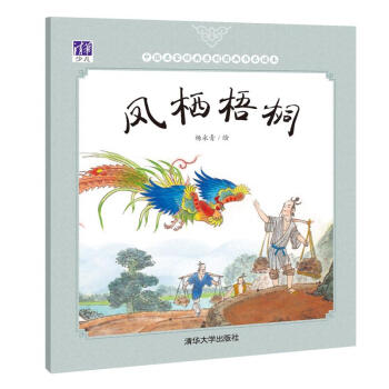 �P����ͩ���Ї�(gu��)���ҽ�(j��ng)��ԭ��(chu��ng)�D��(hu��)��(sh��)��(l��)�x����