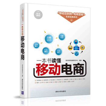 һ�����x���Ƅ�(d��ng)��̣����Ƅ�(d��ng)��(li��n)�W(w��ng)+��̠I(y��ng)�N����(sh��)��(zh��n)����ϵ�У�