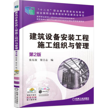 �����O(sh��)�䰲�b����ʩ���M���c����