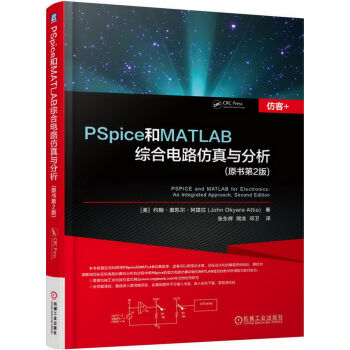 PSpice��MATLAB�C���·�����c����