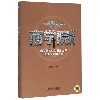 �̌W(xu��)Ժ����